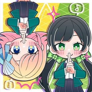Ninkoro Dance (Single)