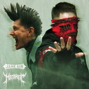 Вулканы (Single)