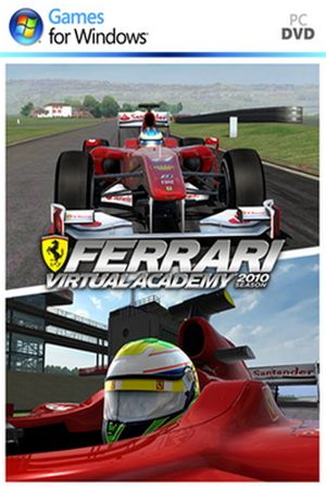 Ferrari Virtual Academy