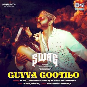 Guvva Gootilo (From "Swag") (OST)
