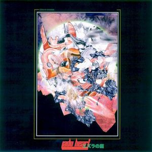 Ocra (Single)