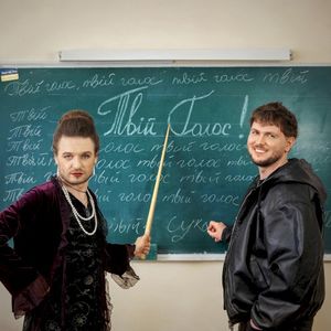 Твій Голос (Single)