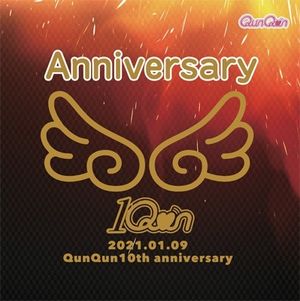 Anniversary (Single)