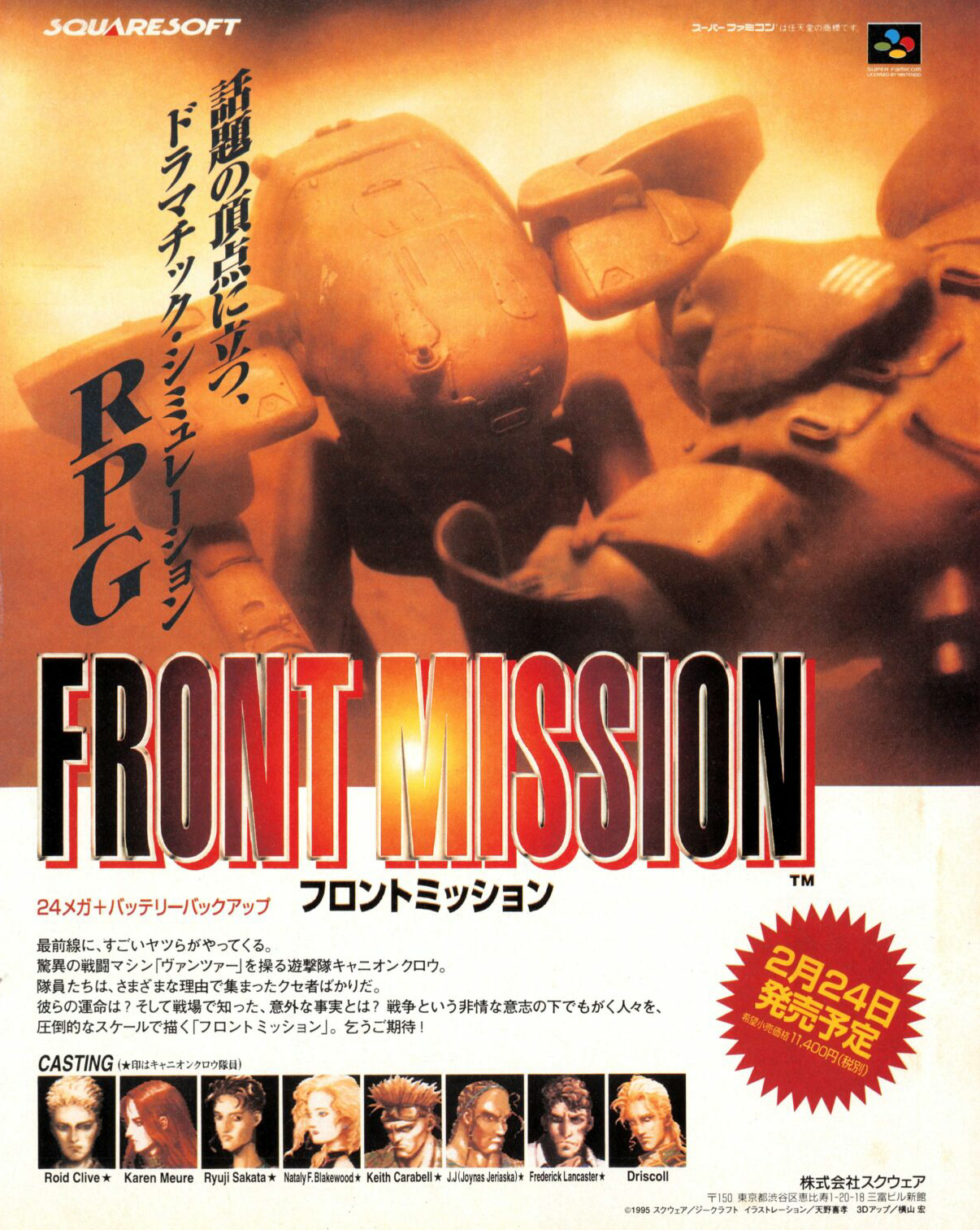 poster