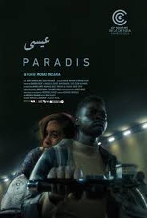 I promise you paradise