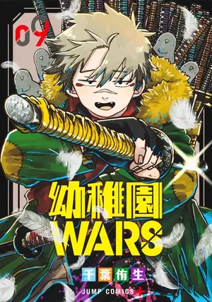 Kindergarten Wars, tome 9