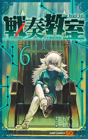 The Bugle Call, tome 6