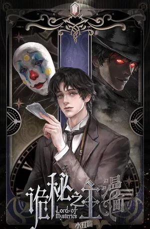Lord of Mysteries