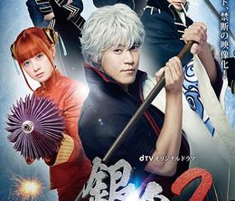 image-https://media.senscritique.com/media/000022777231/0/gintama_2_the_exceedingly_strange_gintama_chan.jpg