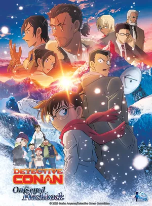 Détective Conan : La mémoire retrouvée