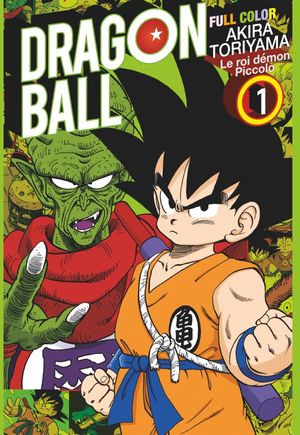 Le Roi Démon Piccolo Vol.1 - Dragon Ball (Full Color), tome 9
