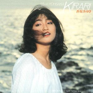 KIRARI (Single)
