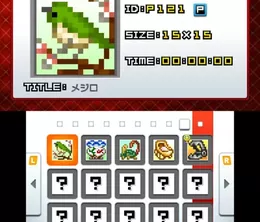 image-https://media.senscritique.com/media/000022781648/0/picross_e9.webp