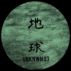 Unknown 03 (EP)