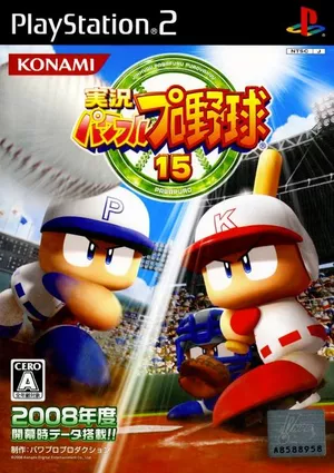 Powerful Pro Baseball 15