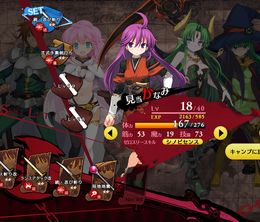 image-https://media.senscritique.com/media/000022783837/0/rance_03_the_fall_of_leazas.jpg