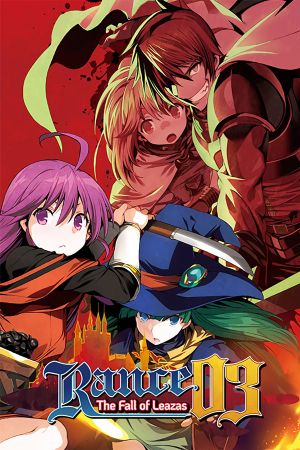 Rance 03: The Fall of Leazas