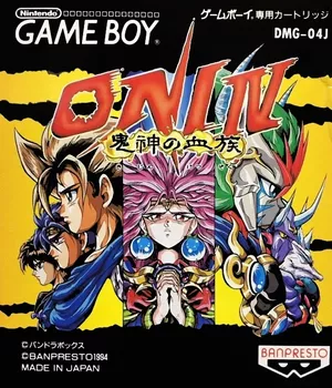 Oni IV: Kishin no Ketsuzoku