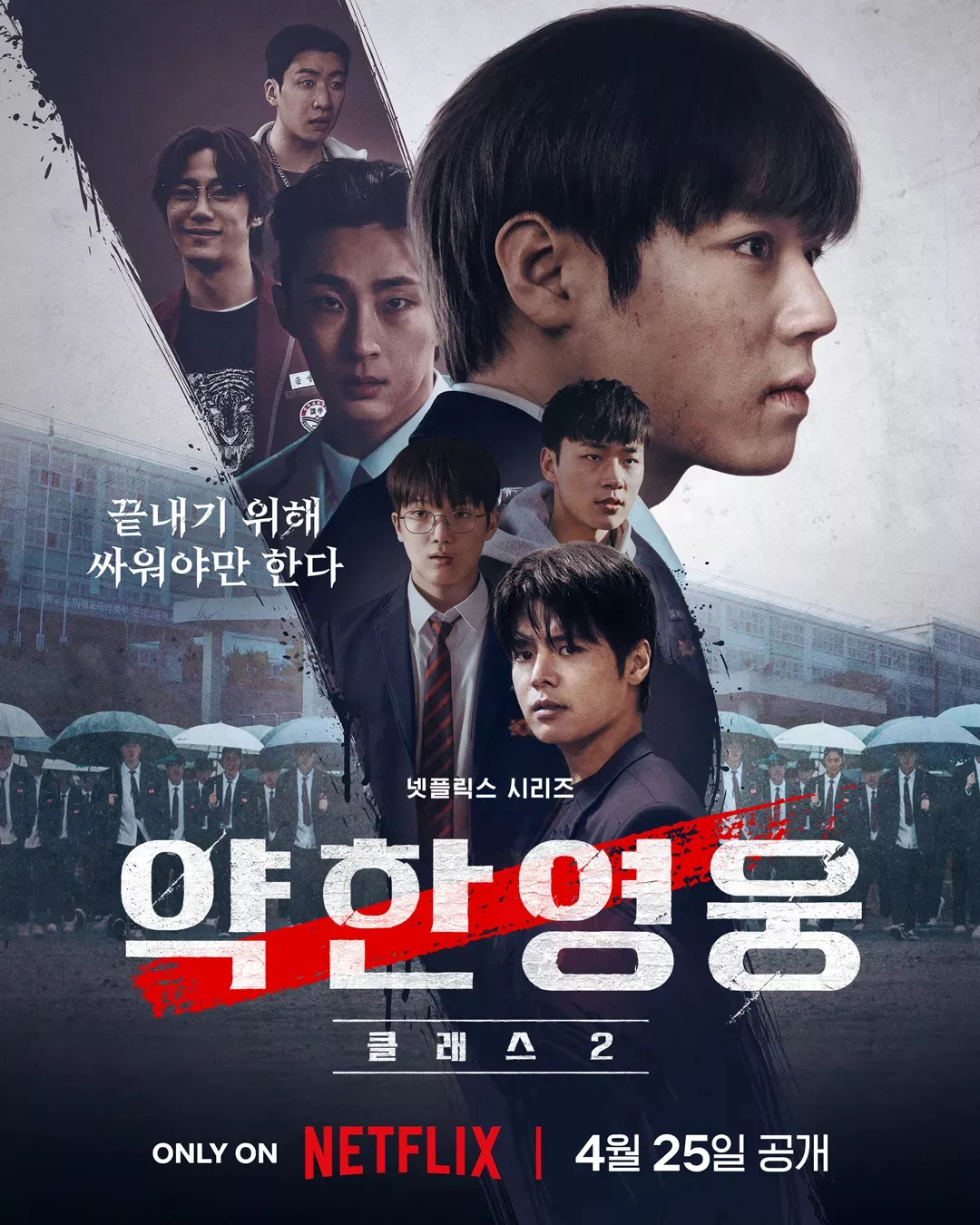 Héros fragile 2 - Drama - SensCritique