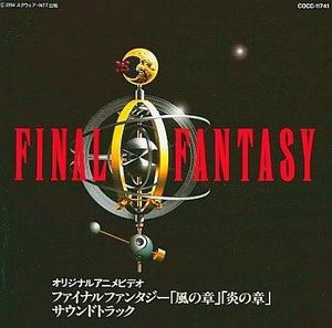 Final Fantasy OVA, Volume 1: Wind and Fire (OST)