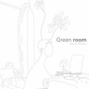 Green Room