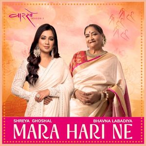 Mara Hari Ne (From "Vaarso Season 3") (Single)