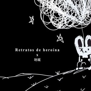 split Retratos de heroína/吶喊 (EP)