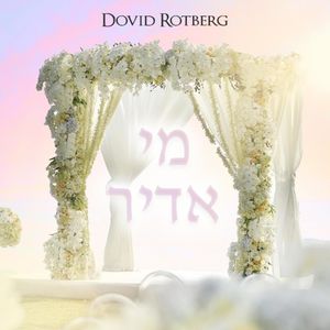 Mi Adir (Single)