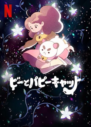 Bee and PuppyCat : Lazy in Space
