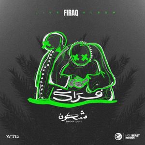 FIRAQ