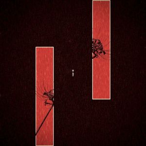 響く過去 (Single)
