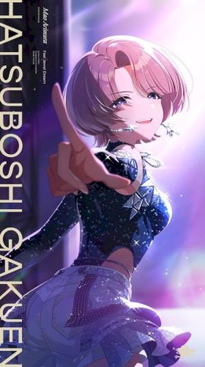 有村麻央 2nd Single「Feel Jewel Dream」 (Single)