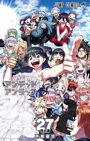 Undead Unluck, tome 27