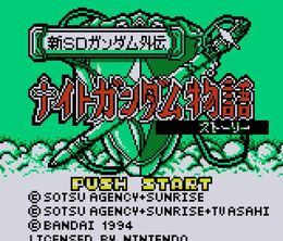 image-https://media.senscritique.com/media/000022788497/0/shin_sd_gundam_gaiden_knight_gundam_monogatari.jpg