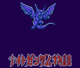 image-https://media.senscritique.com/media/000022788498/0/shin_sd_gundam_gaiden_knight_gundam_monogatari.jpg