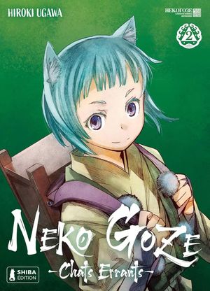 Neko Goze : Chats errants, tome 2