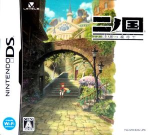 Ni no Kuni: The Another World