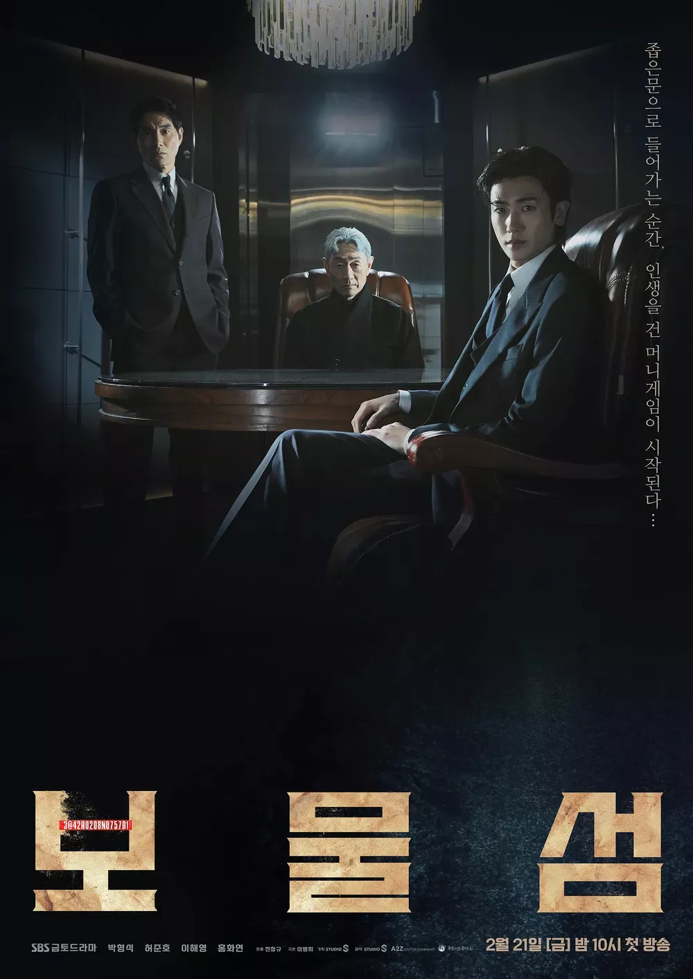 poster