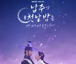 image-https://media.senscritique.com/media/000022791336/0/the_first_night_with_the_duke.webp