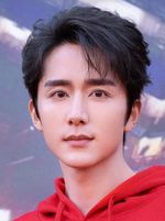 Zhāng Xīn-Chéng (Steven Zhang)