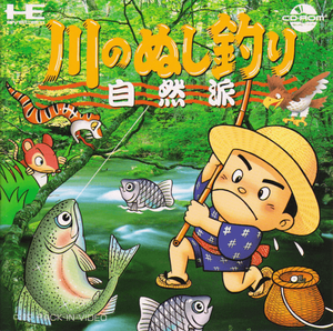 Kawa no Nushi Tsuri Shizenha