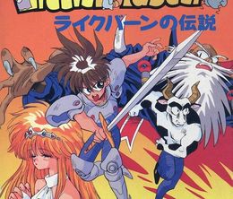image-https://media.senscritique.com/media/000022793012/0/little_master_raikubaan_no_densetsu.jpg