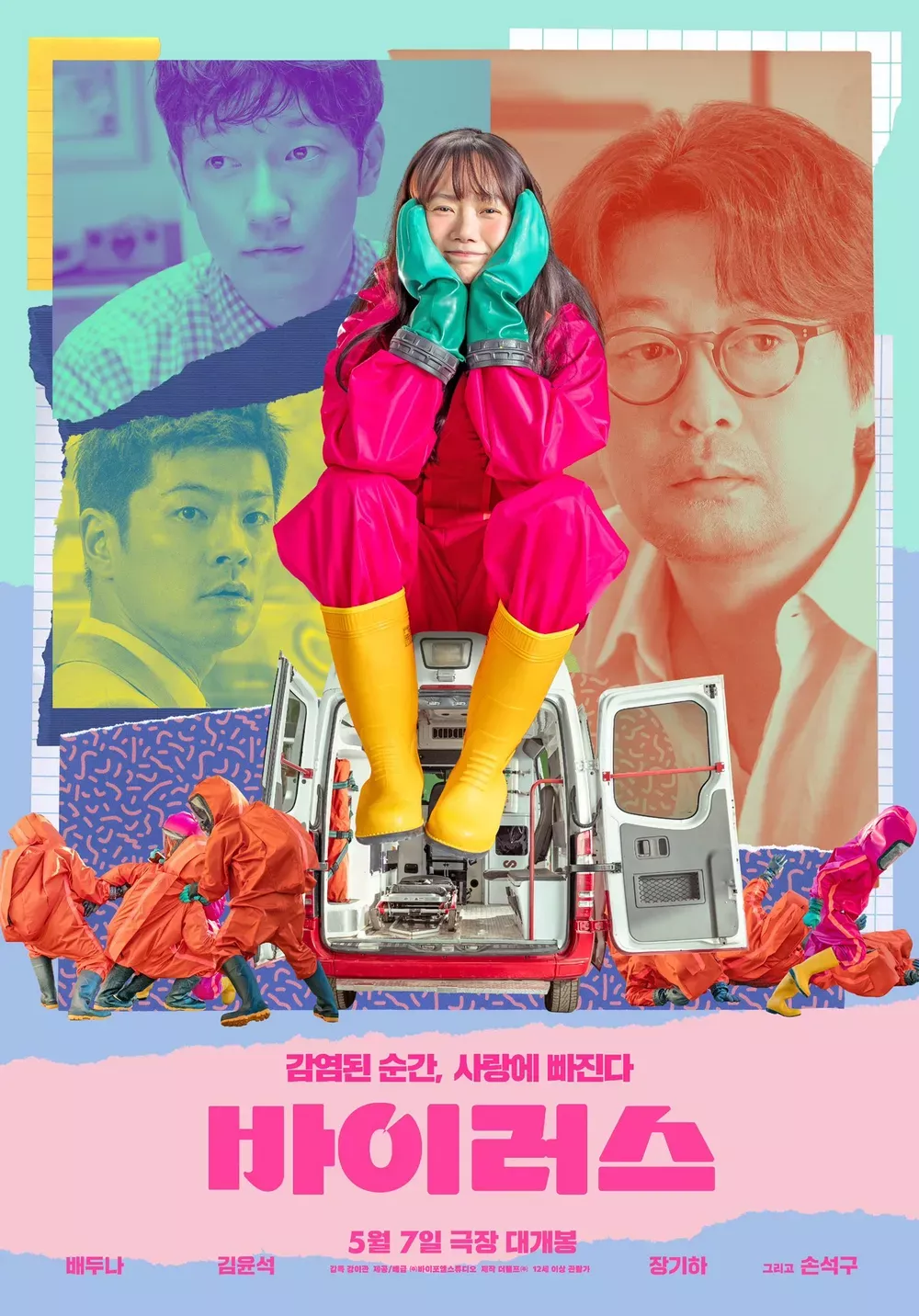 poster