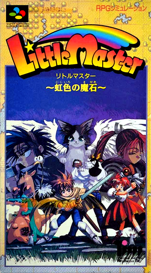 Little Master: Nijiiro no Maseki