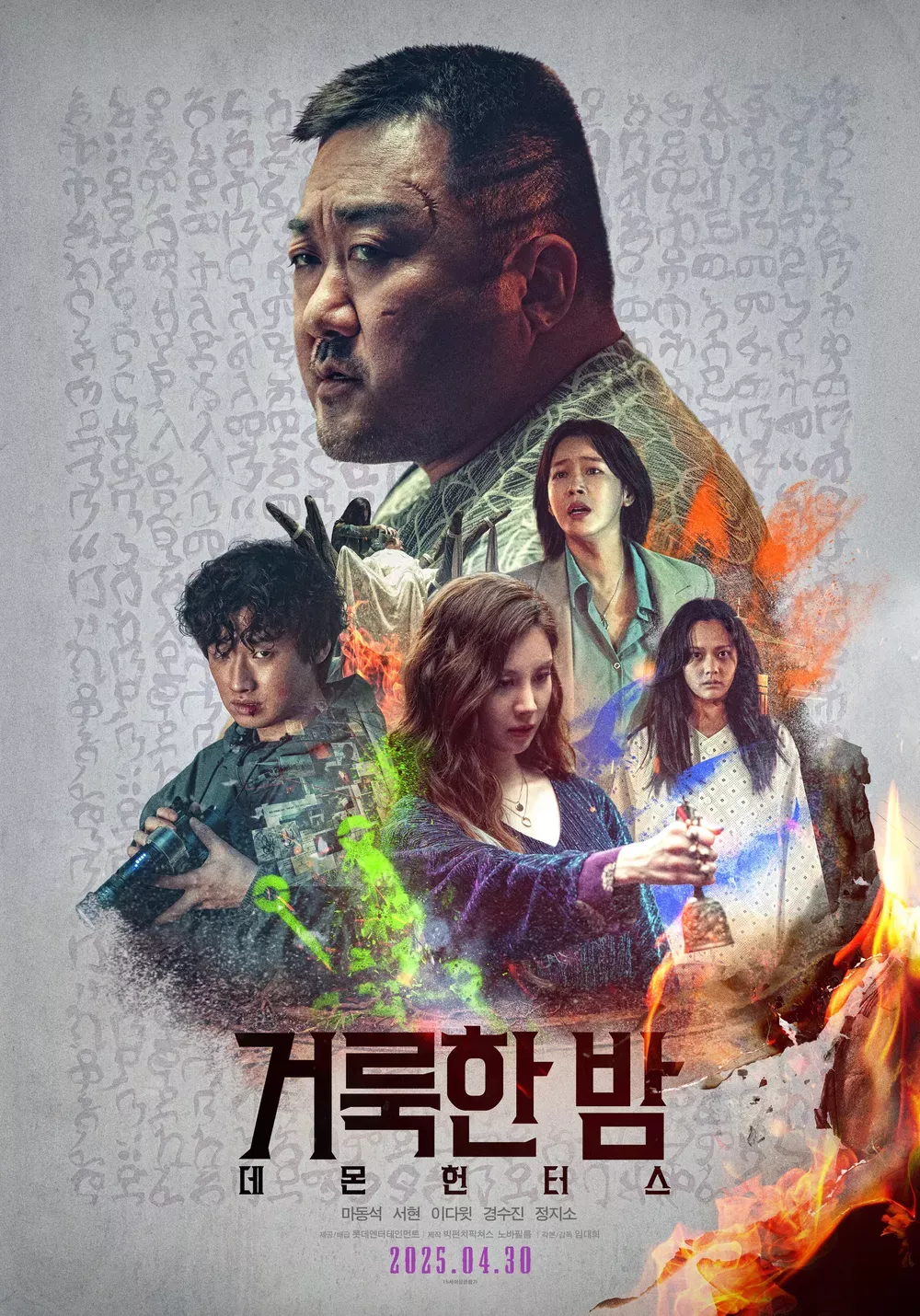 poster
