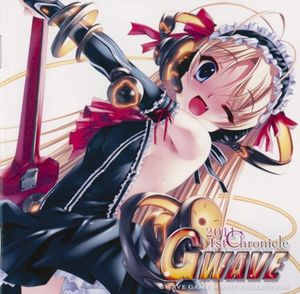 GWAVE 2011 1st Chronicle