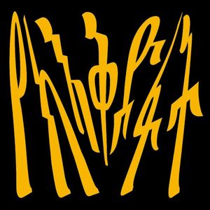 Evil Plan የክፋት እቅድ (EP)