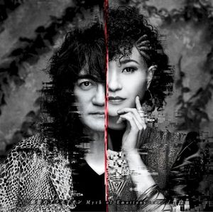 創聖のアクエリオン Myth of Emotions Ver./告白 (Single)