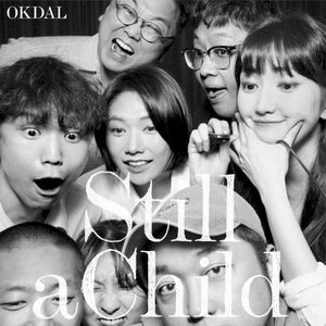 Still a Child (EP)