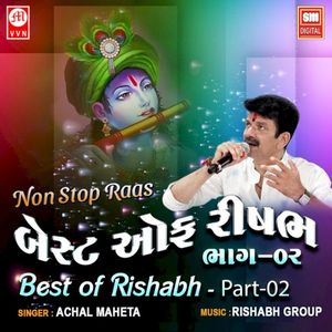 Best of Rishabh, Part 02: Non Stop Raas